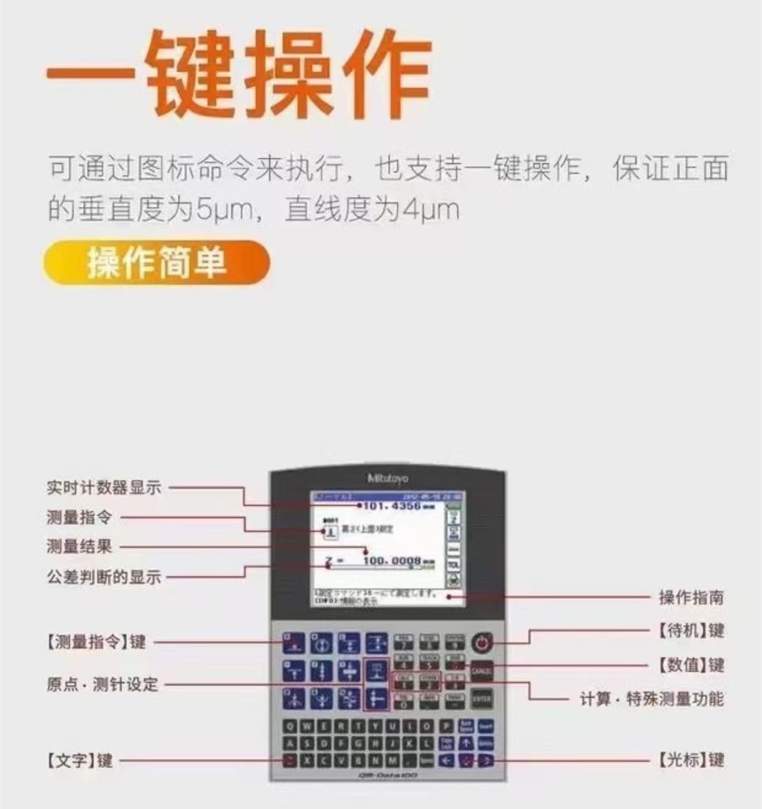 LH-600E日本三丰二维测高仪518-351DC（手动手柄）